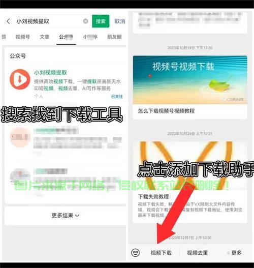 视频下载秘籍,轻松掌握视频下载方法与位置,一键下载无忧! 第3张 视频下载秘籍,轻松掌握视频下载方法与位置,一键下载无忧! 第3张