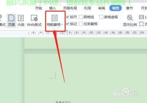 Word新版下载指南，轻松上手电脑下载步骤 第2张