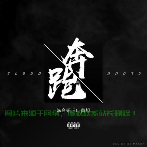 奔跑中轻松下载歌曲小技巧 第2张 奔跑中轻松下载歌曲小技巧 第2张