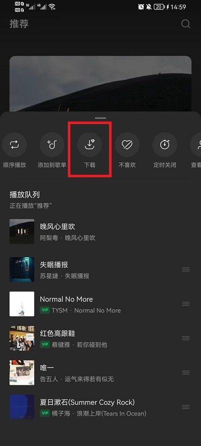 全民K歌音乐下载全攻略,轻松掌握下载技巧! 第3张 全民K歌音乐下载全攻略,轻松掌握下载技巧! 第3张