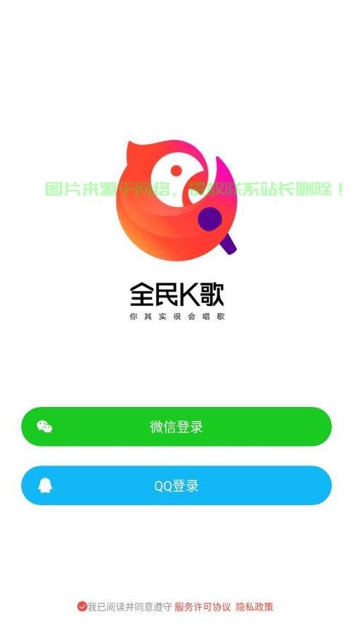 全民K歌音乐下载全攻略,轻松掌握下载技巧! 第1张 全民K歌音乐下载全攻略,轻松掌握下载技巧! 第1张
