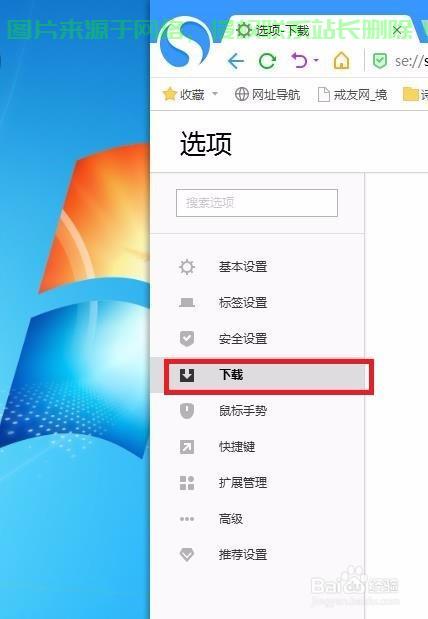 绕过限制下载文件,法律风险揭秘与防范指南! 第3张 绕过限制下载文件,法律风险揭秘与防范指南! 第3张