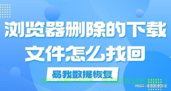 绕过限制下载文件,法律风险揭秘与防范指南! 第2张 绕过限制下载文件,法律风险揭秘与防范指南! 第2张