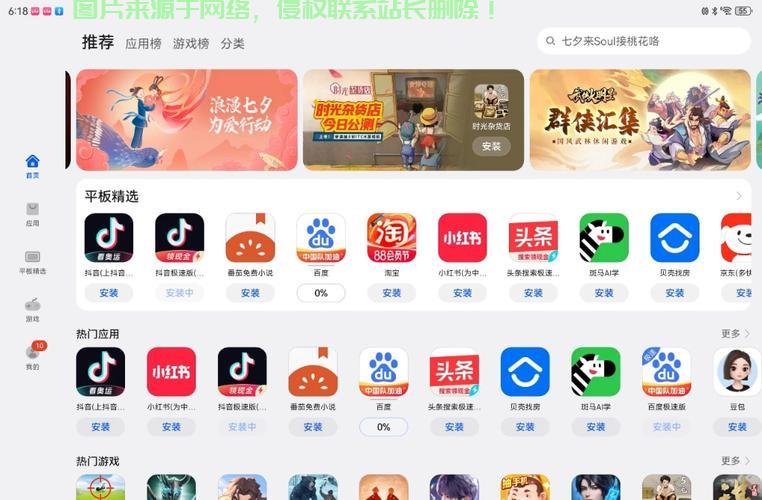 华为电话App下载攻略,简单掌握下载步骤 第2张 华为电话App下载攻略,简单掌握下载步骤 第2张