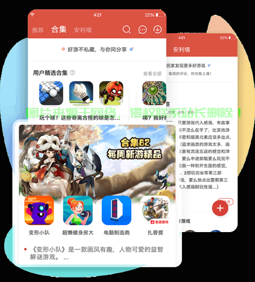 Vivo手机下载虫虫助手教程,一步步轻松掌握下载步骤! 第2张 Vivo手机下载虫虫助手教程,一步步轻松掌握下载步骤! 第2张