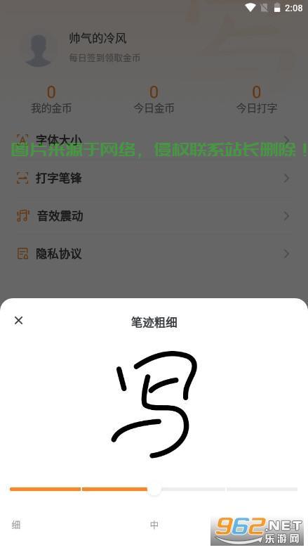 OPPO手写软件下载全攻略，手写输入技巧轻松掌握 第1张