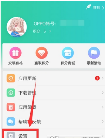 OPPO手写软件下载全攻略，手写输入技巧轻松掌握 第2张