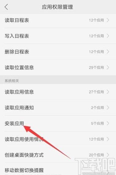 OPPO手写软件下载全攻略，手写输入技巧轻松掌握 第3张