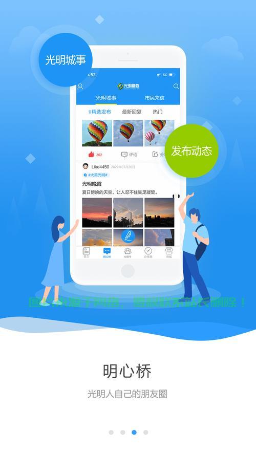 盘山融媒下载指南,轻松掌握下载步骤,快速上手! 第2张 盘山融媒下载指南,轻松掌握下载步骤,快速上手! 第2张