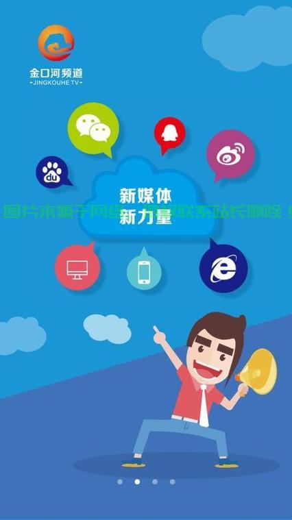 盘山融媒下载指南,轻松掌握下载步骤,快速上手! 第3张 盘山融媒下载指南,轻松掌握下载步骤,快速上手! 第3张