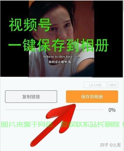 掌握视频下载秘诀，只需一分钟，轻松下载所有视频！ 第1张