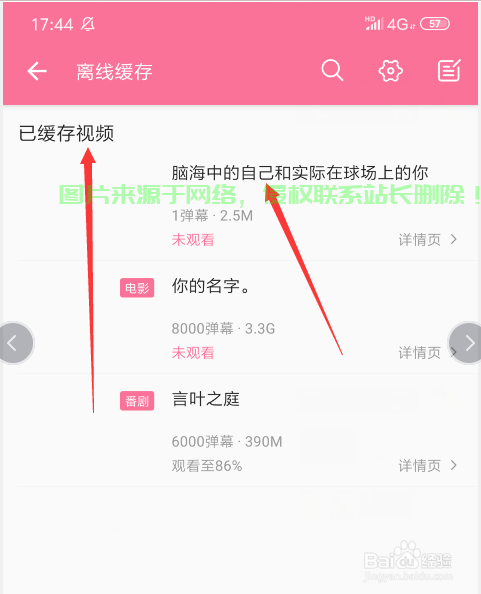 掌握视频下载秘诀，只需一分钟，轻松下载所有视频！ 第2张