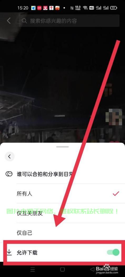突破限制下载秘籍，揭秘合法途径获取原本禁止下载的文本！ 第1张