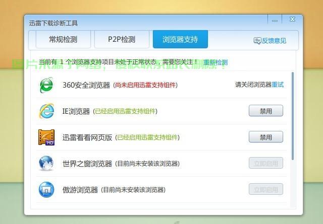 轻松下载Soul，一步步带你玩转操作！ 第1张