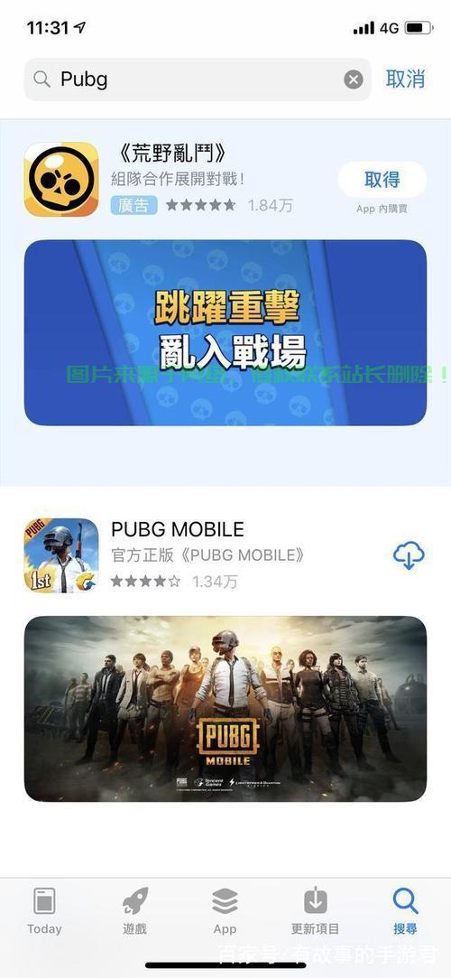 轻松下载Soul，一步步带你玩转操作！ 第2张