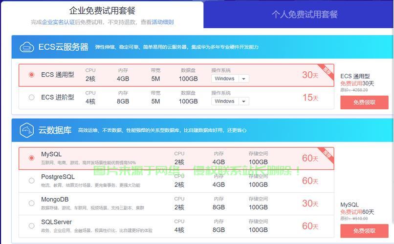 公司收件服务器怎么填? 第3张