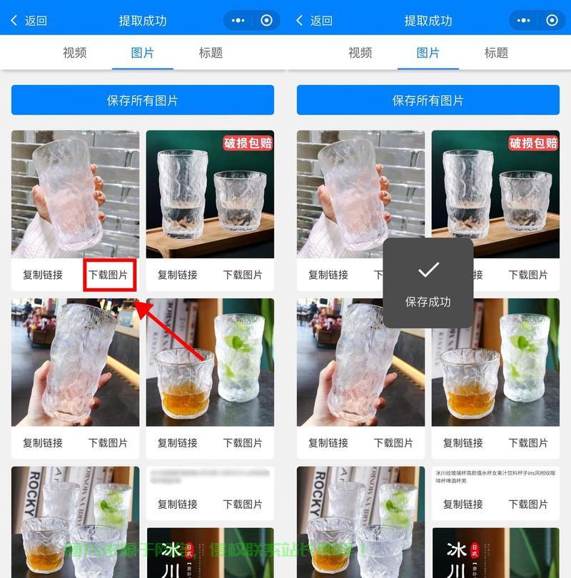 轻松上手！教你轻松下载照片软件的方法！ 第1张
