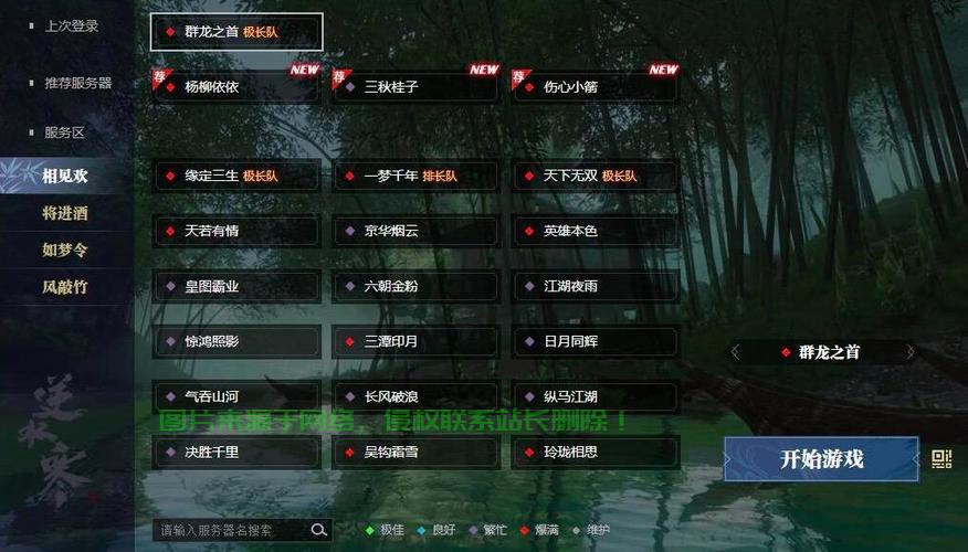 大东家服务器热度怎么提升? 第2张