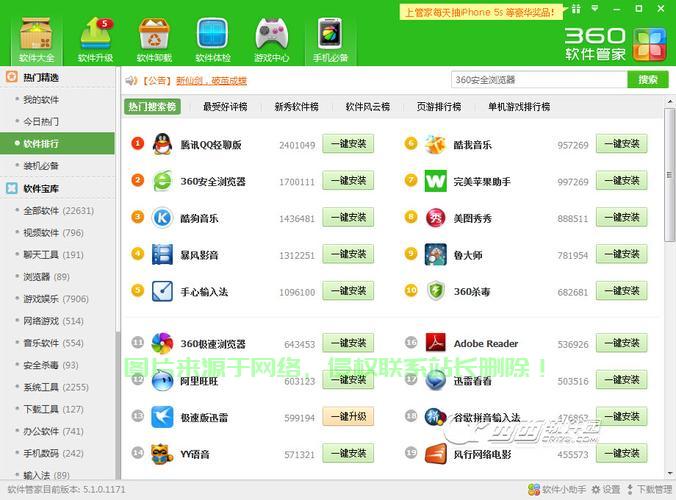 亨管家下载攻略，一键掌握下载步骤，轻松开启服务之旅！ 第2张