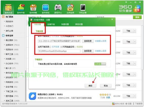 亨管家下载攻略，一键掌握下载步骤，轻松开启服务之旅！ 第1张