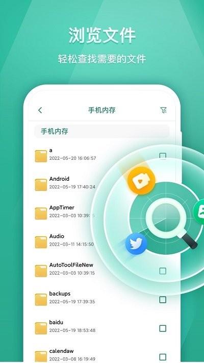 亨管家下载攻略，一键掌握下载步骤，轻松开启服务之旅！ 第3张