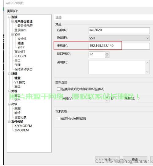 怎么学习服务器管理? 第1张