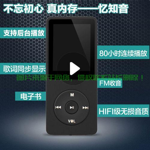 忆知音下载攻略，轻松获取心仪歌曲，畅享音乐盛宴！ 第2张