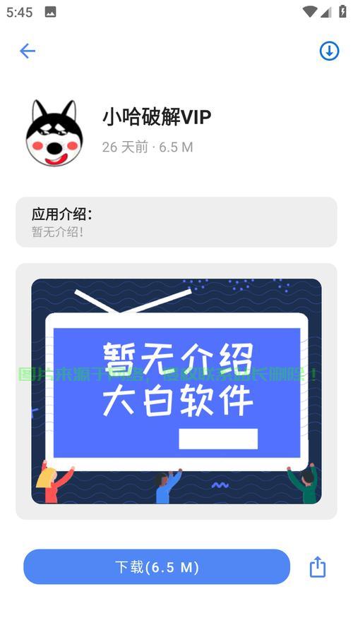 熊盒子视频下载攻略，轻松掌握下载步骤，视频下载无忧！ 第1张