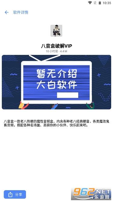 熊盒子视频下载攻略，轻松掌握下载步骤，视频下载无忧！ 第3张