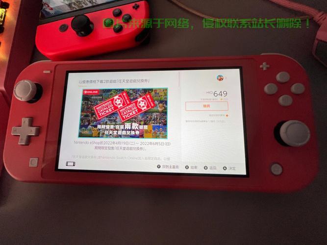 任天堂账户怎么换服务器? 第3张