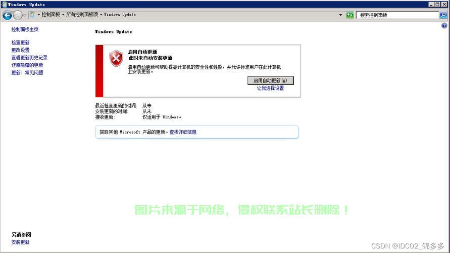 怎么关闭页面的服务器设置? 第1张