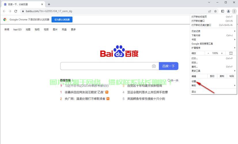 怎么关闭页面的服务器设置? 第3张