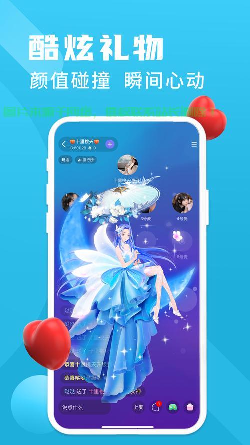 伴声语音下载全攻略，一键获取，畅享语音应用新体验！ 第2张