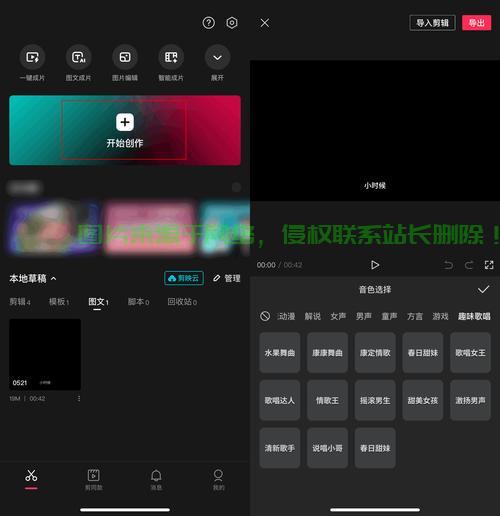 伴声语音下载全攻略，一键获取，畅享语音应用新体验！ 第1张
