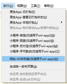 手机怎么开启后端服务器? 第3张
