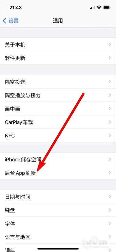 手机怎么开启后端服务器? 第2张