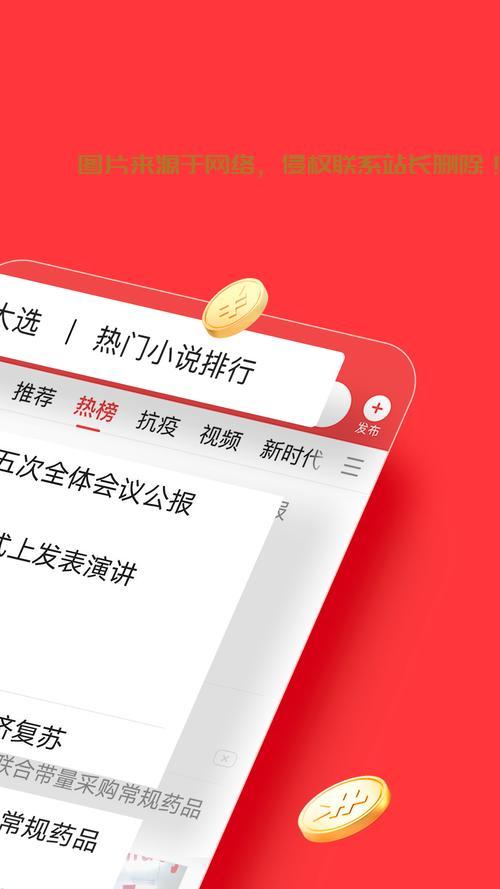头条小说下载秘籍,一键掌握全攻略,轻松阅读! 第3张 头条小说下载秘籍,一键掌握全攻略,轻松阅读! 第3张