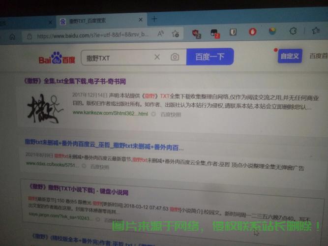 头条小说下载秘籍,一键掌握全攻略,轻松阅读! 第2张 头条小说下载秘籍,一键掌握全攻略,轻松阅读! 第2张