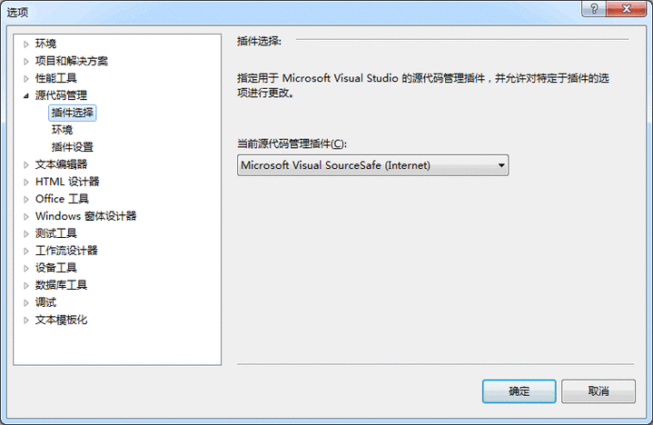 vss服务器怎么用? 第3张