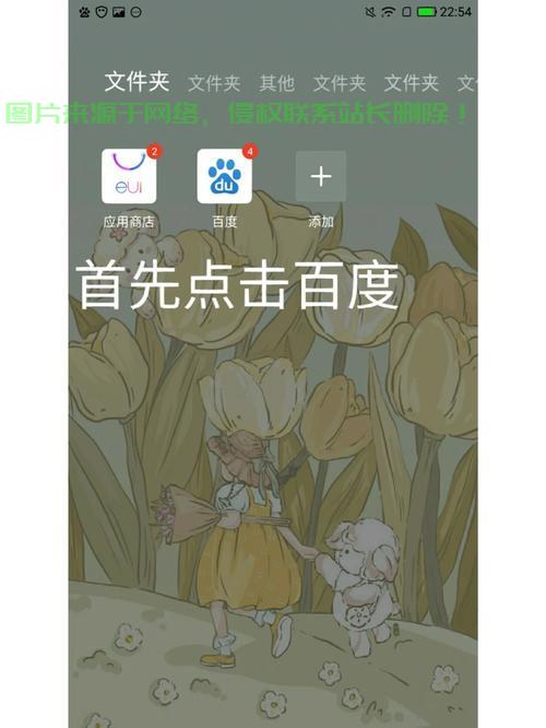 优雅小镇下载指南，一键获取下载链接，轻松开启游戏之旅！ 第1张