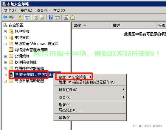 服务器怎么阻断页面? 第1张