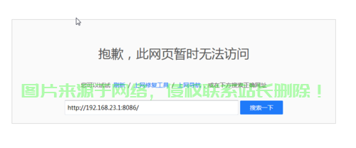 服务器怎么阻断页面? 第2张