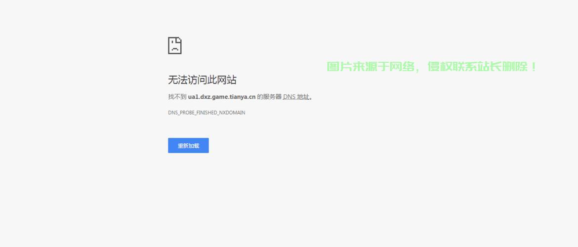 服务器怎么阻断页面? 第3张
