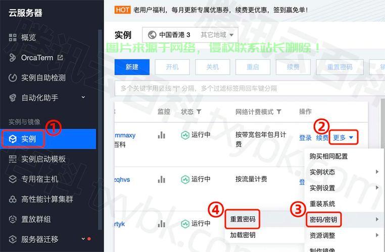 web服务器软件怎么使用教程? 第2张