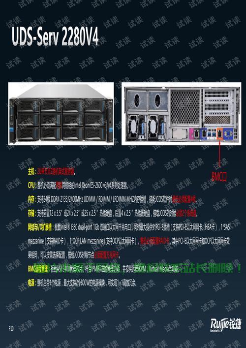 北方数据云服务器怎么用? 第1张