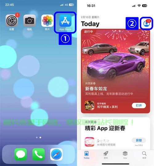 轻松下载老爹游戏至平板的超简易教程！ 第1张