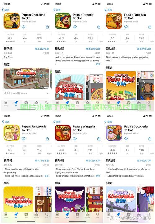 轻松下载老爹游戏至平板的超简易教程！ 第2张