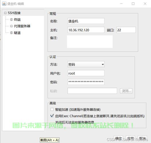 怎么登虚拟服务器? 第2张