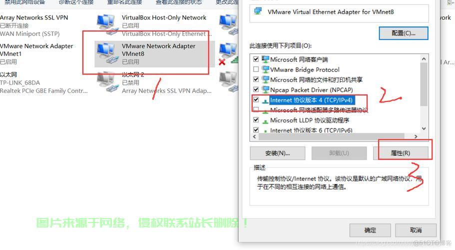 怎么登虚拟服务器? 第3张
