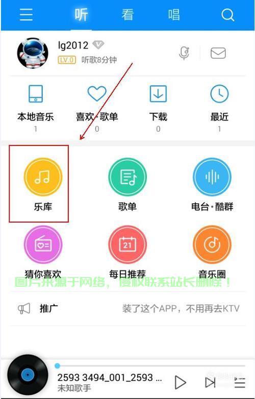 轻松获取音乐资源，音乐软件下载教程 第2张